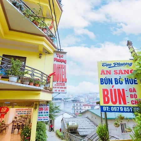 Tao Phuong Sa Pa Hotel Екстер'єр фото